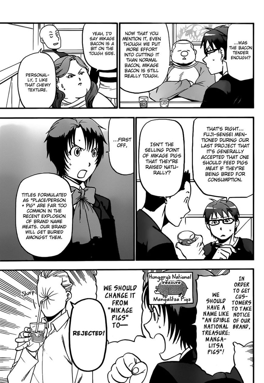 Chapter 118 image 3