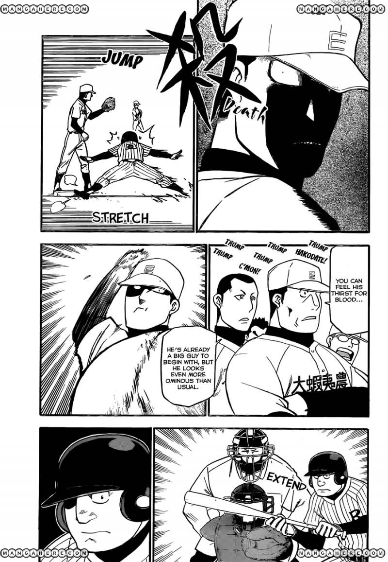 Chapter 60 image 18