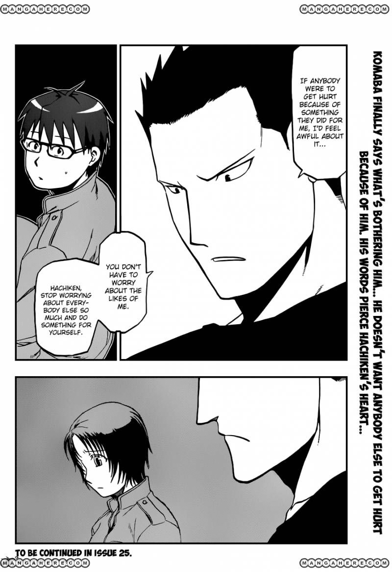 Chapter 39 image 18