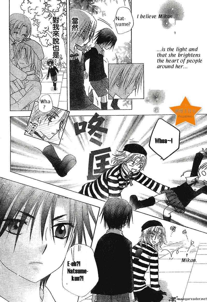 Gakuen Alice, image size:800x1164