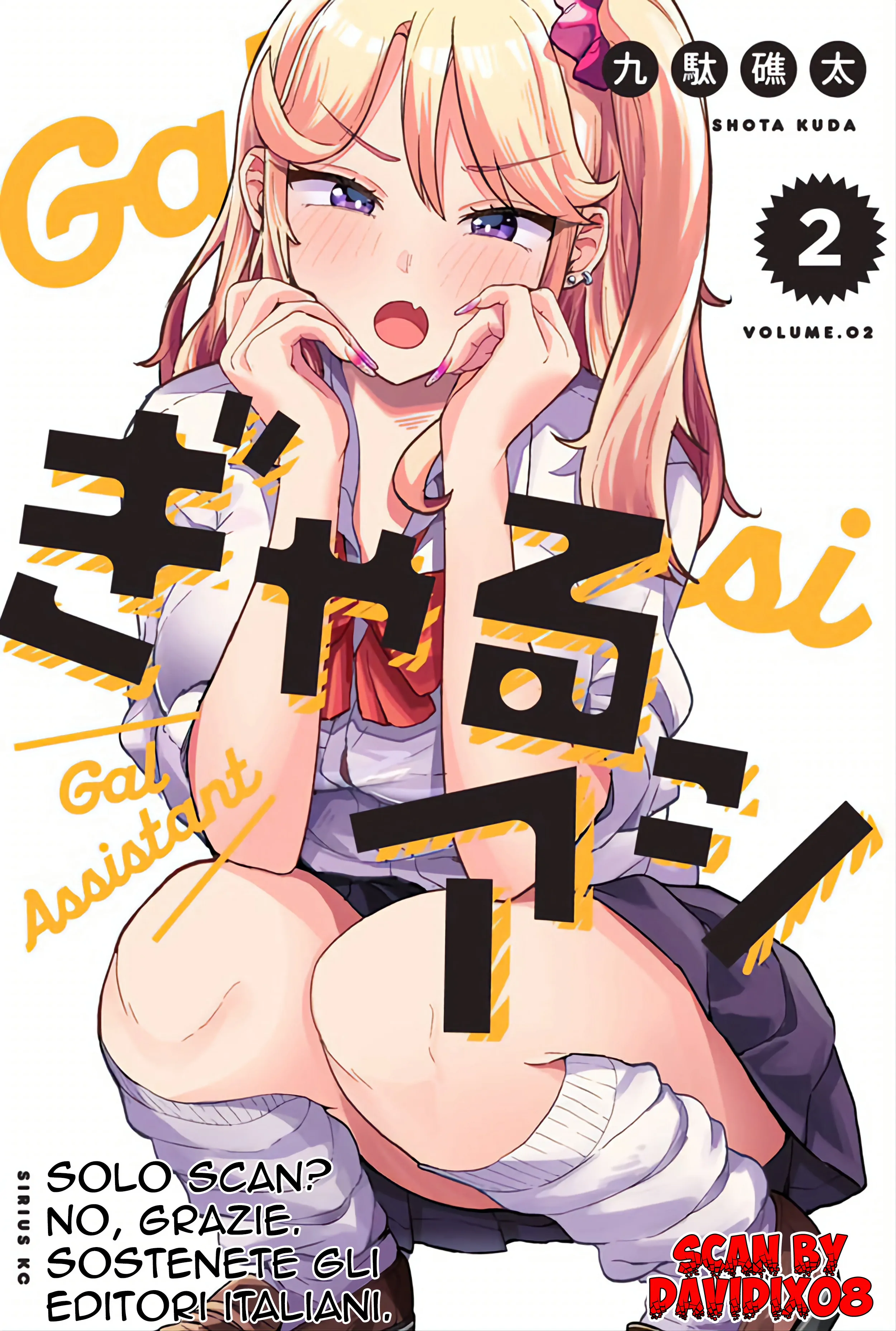 Gyaru Ashi-Volume 2 Chapter 15