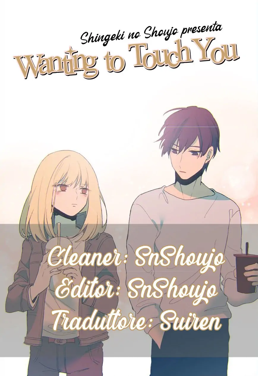 Wanting to Touch You-Chapter 47